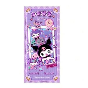 NWT Kuromi small memo pad  book
